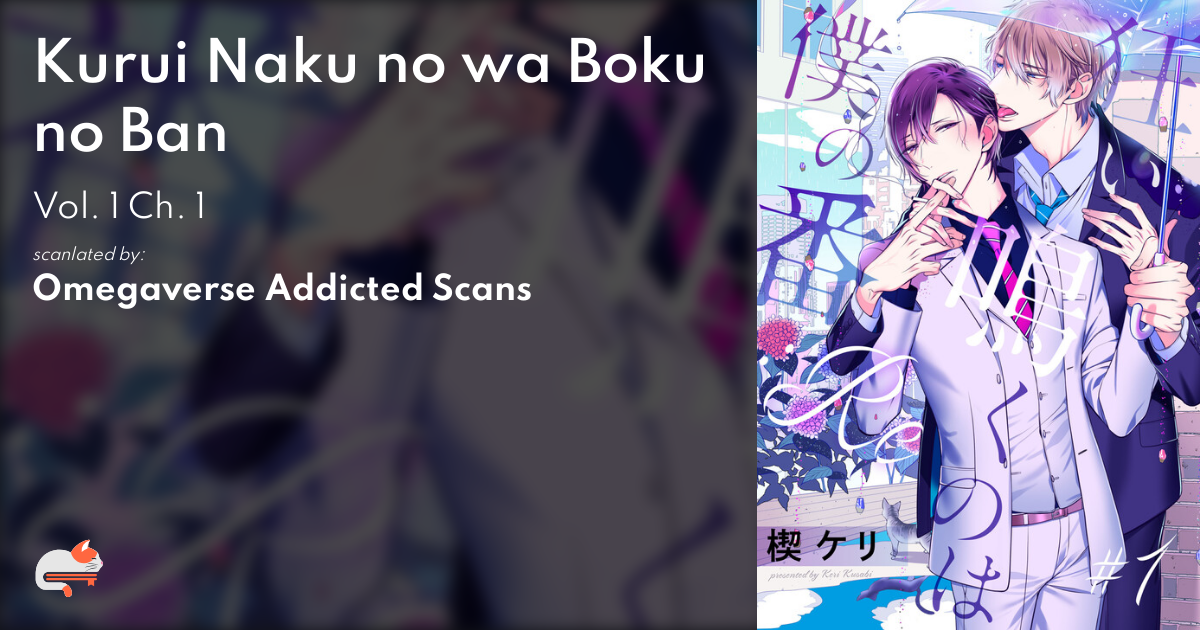 Kurui Naku No Wa Boku No Ban 3cbbb5cf-36d3-44d1-9467-550f0cf03999
