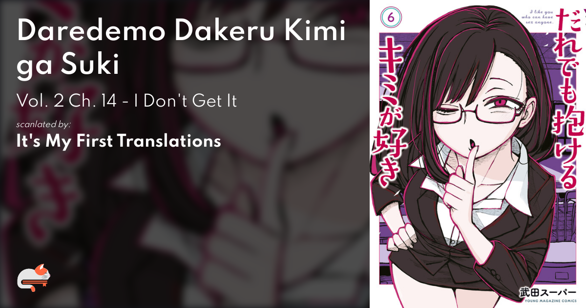 Dare Demo Dakeru Kimi Ga Suki 3d8d37de-cd32-4bb5-b821-395fa14d2c10