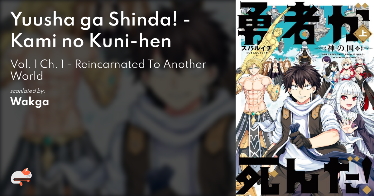 [DISC] Yuusha ga Shinda! - Kami no Kuni-hen (Ch. 1-2) : r/MyReadingManga
