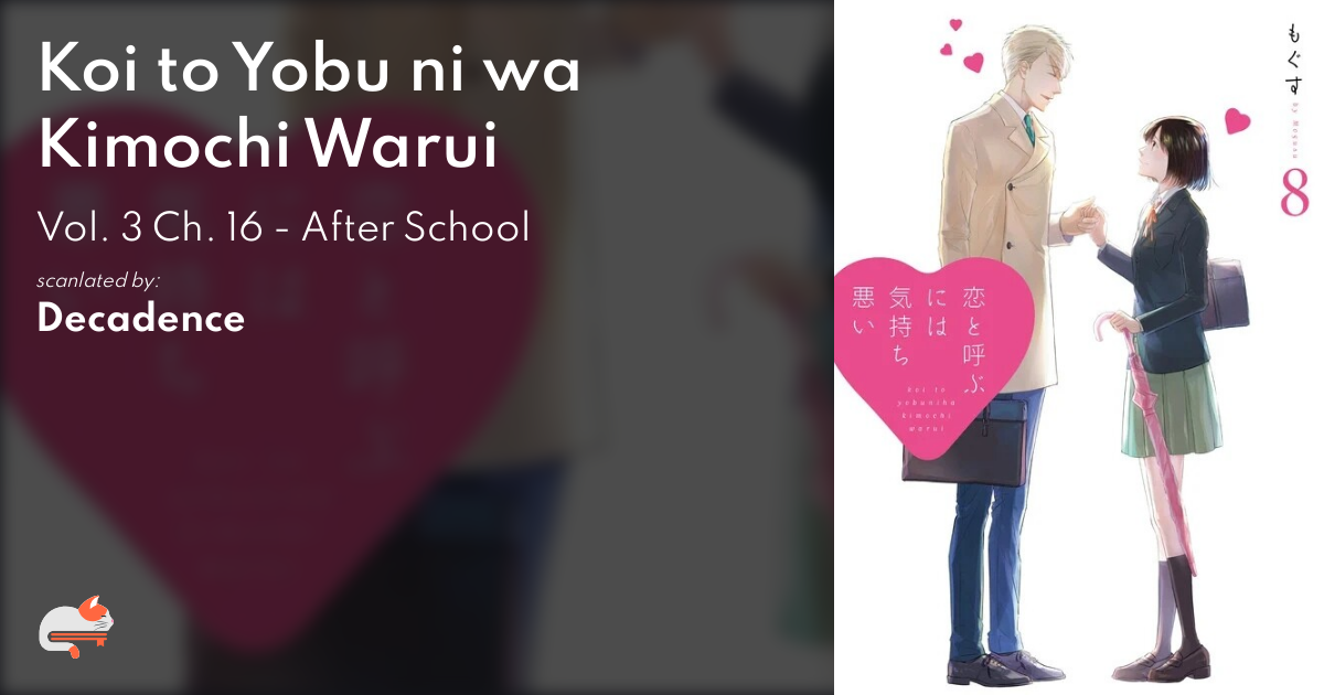 Read Koi To Yobu Ni Wa Kimochi Warui Chapter 16: After School - Mangadex