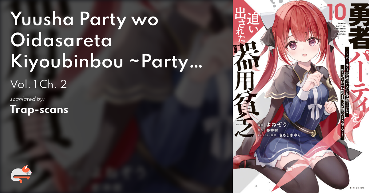1  Chapter 2 - Yuusha Party o Oida Sareta Kiyou Binbou - MangaDex