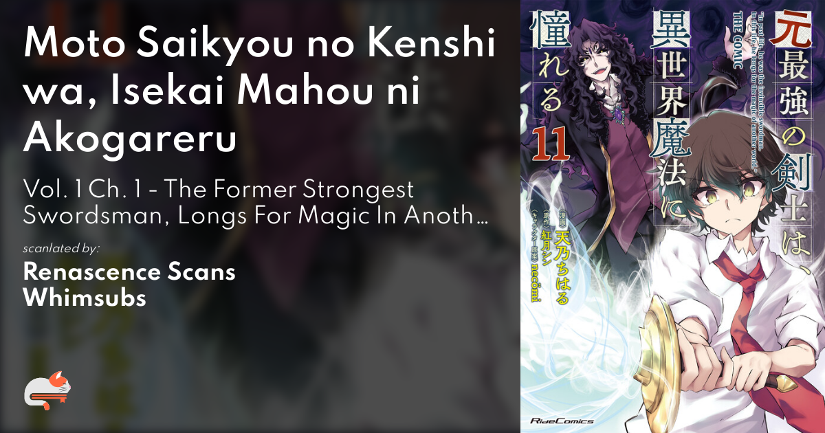 1 | Chapter 1 - Moto Saikyou no Kenshi wa, Isekai Mahou ni 1 | Chapter 1 - Moto Saikyou no Kenshi wa, Isekai Mahou ni