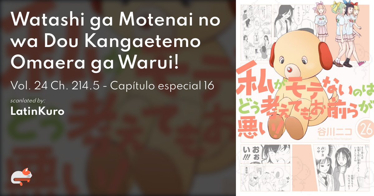 Watashi ga Motenai no wa Dou Kangaete mo Omaera ga Warui! Capítulo