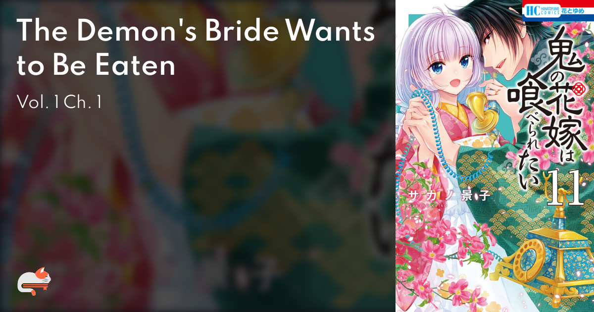 Oni No Hanayome Wa Taberaretai 46761104-48e9-4fd7-981a-9a212771e84b