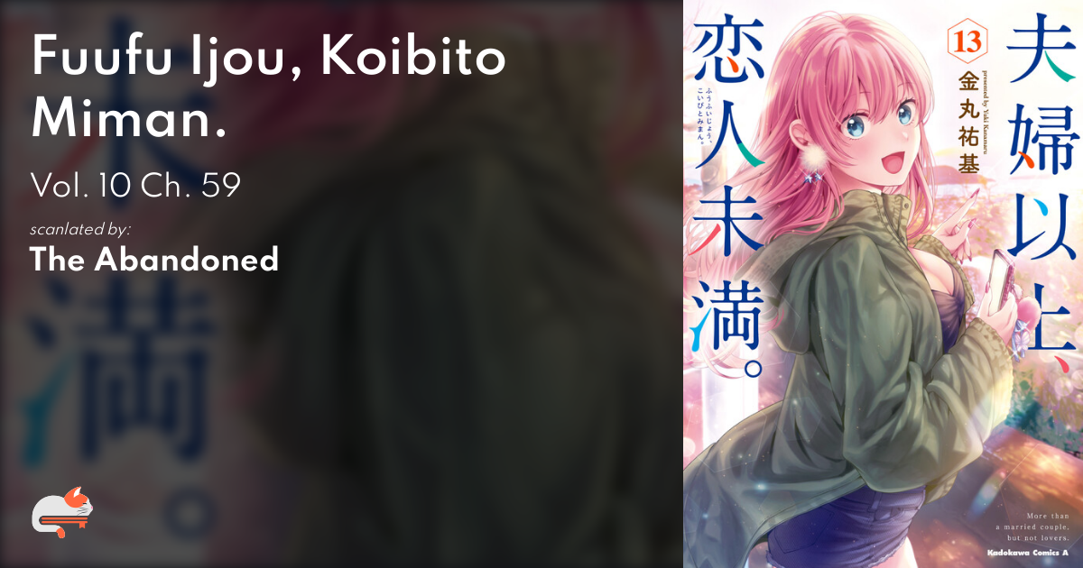 fuufu ijou chapter 59｜TikTok Search