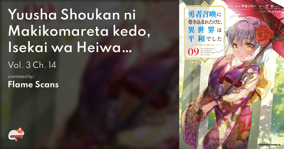 Yuusha Shoukan ni Makikomareta kedo, Isekai wa Heiwa deshita 14