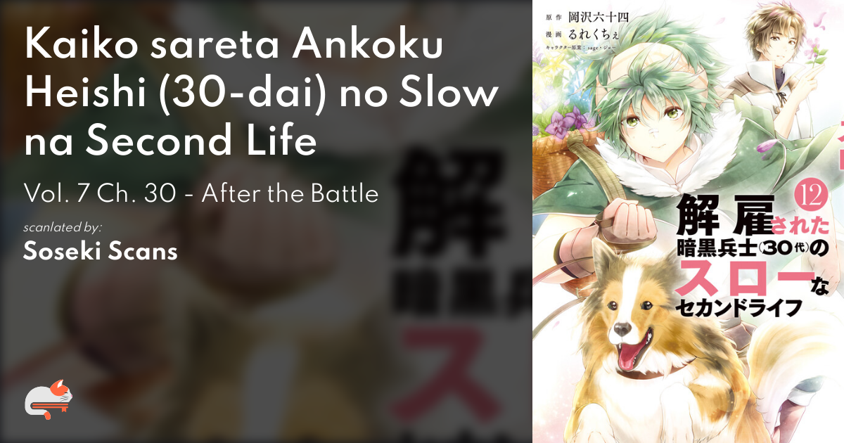 Kaiko Sareta Ankoku Heishi (30-dai) no Slow na Second Life - 7 de