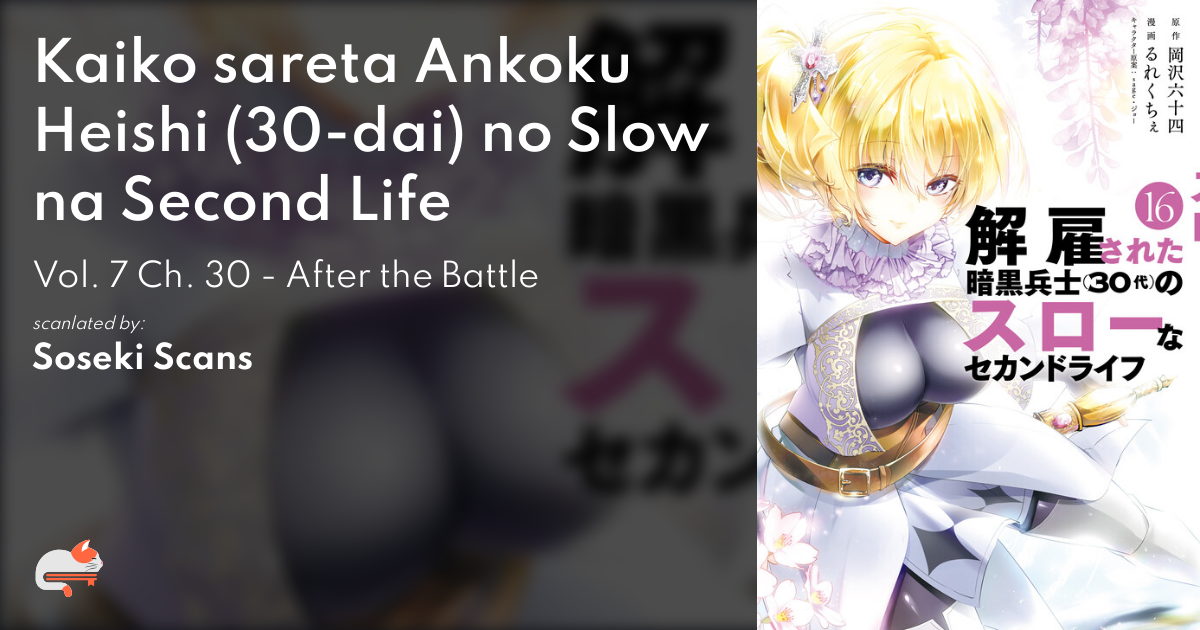 Chapter 18 (English) - Kaiko sareta Ankoku Heishi (30-dai) no Slow