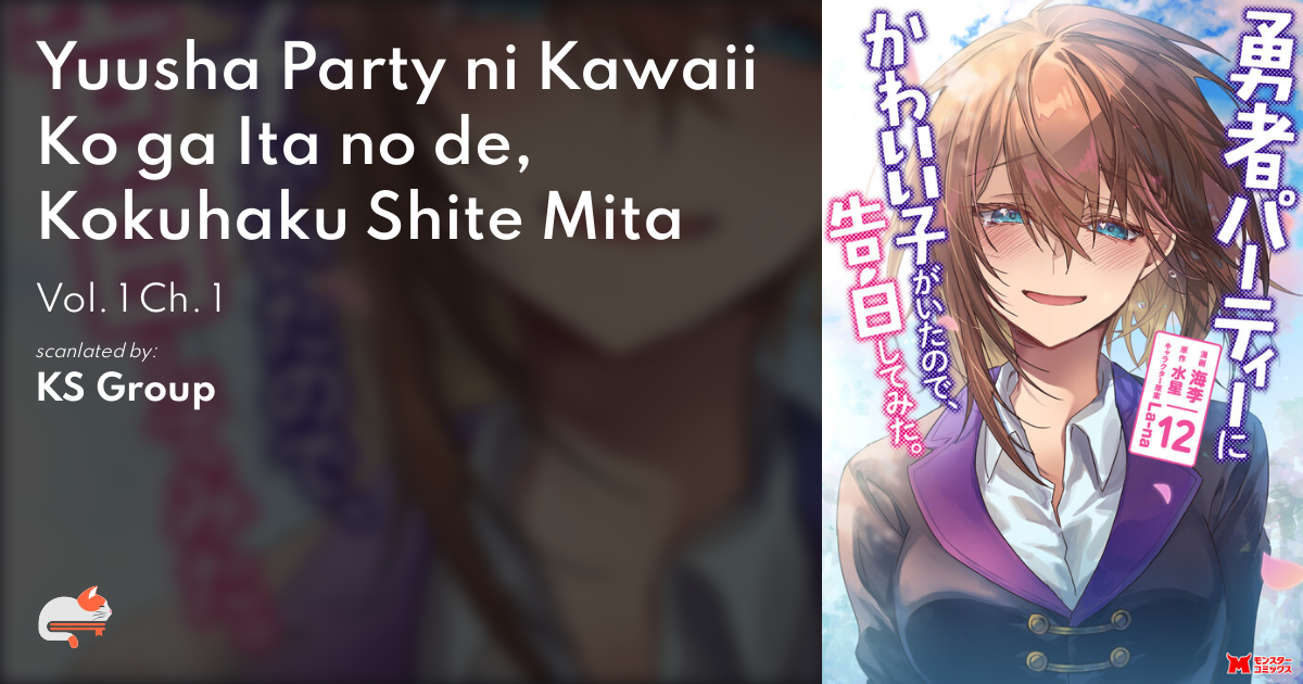 Yuusha Party ni Kawaii Ko ga Ita node, Kokuhaku shitemita.