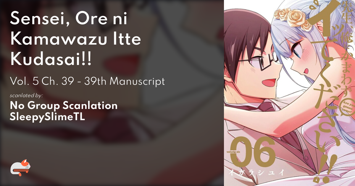 Sensei Ore Ni Kamawazu Itte Kudasai 4b44bce5-0cf9-41b1-95c9-c0a8205214ab