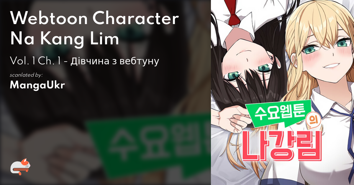 chapter