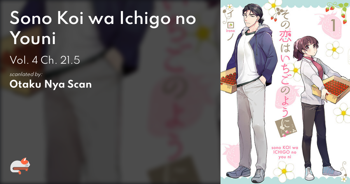 sono koi wa ichigo no you ni