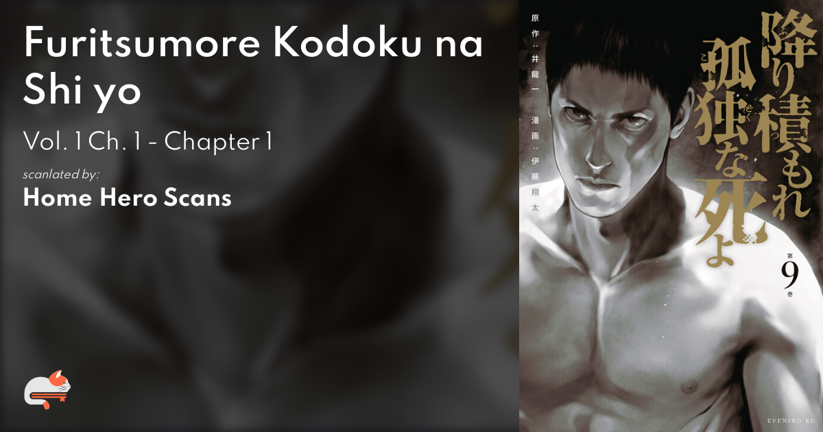 Furitsumore Kodoku Na Shi Yo 4c82b3dd-1ab1-46a3-9303-c20643fcb48f