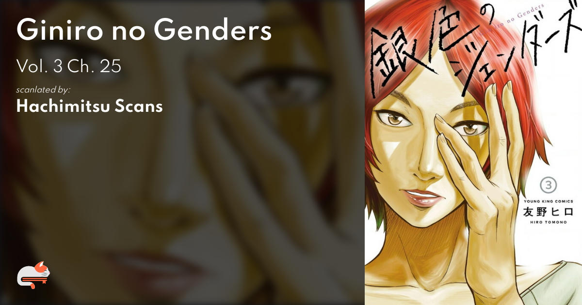 Dynasty Reader » Giniro no Genders ch25