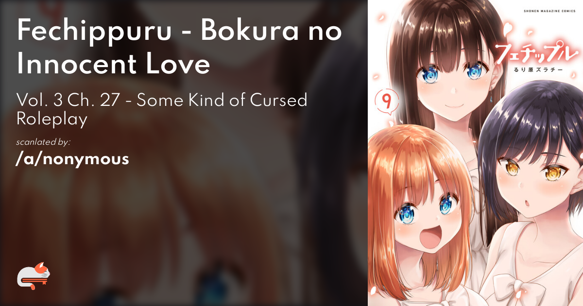 1 | Chapter 27 - Fechippuru - Bokura no Innocent Love - MangaDex