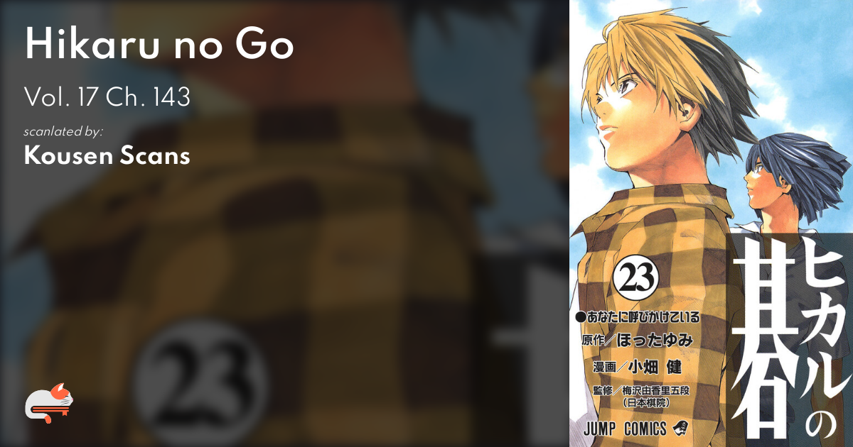 Hikaru no Go Manga Volume 17