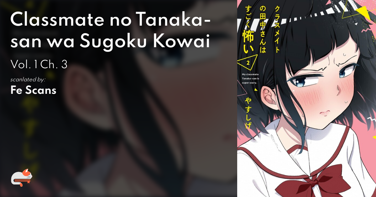 My Classmate Tanaka san Is Super Scary 55dc631f-3689-4760-9f67-cd1d965639f9