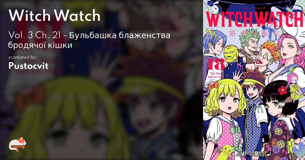 Witch Watch, Chapter 21 - Witch Watch Manga Online