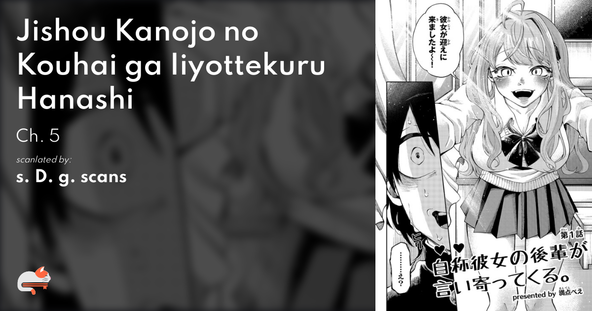 Jishou Kanojo No Kouhai Ga Iiyottekuru Hanashi 57c44402-d294-4711-91c5-f1fe9e63b3bb