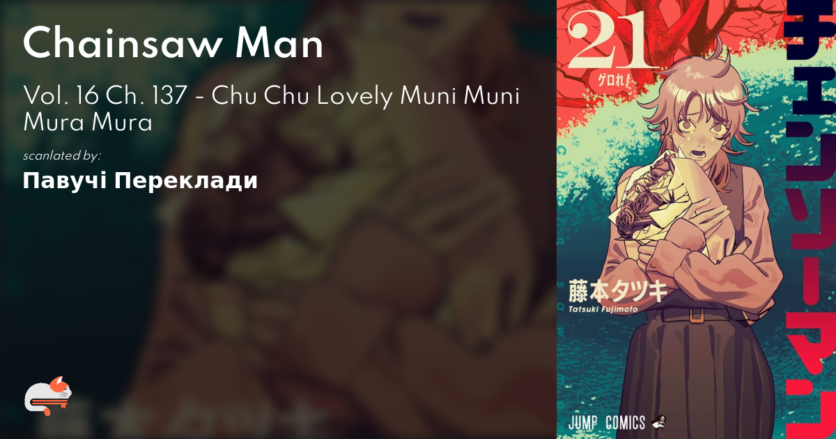 Chainsaw Man Chapter 137 Release Date & Where to Read