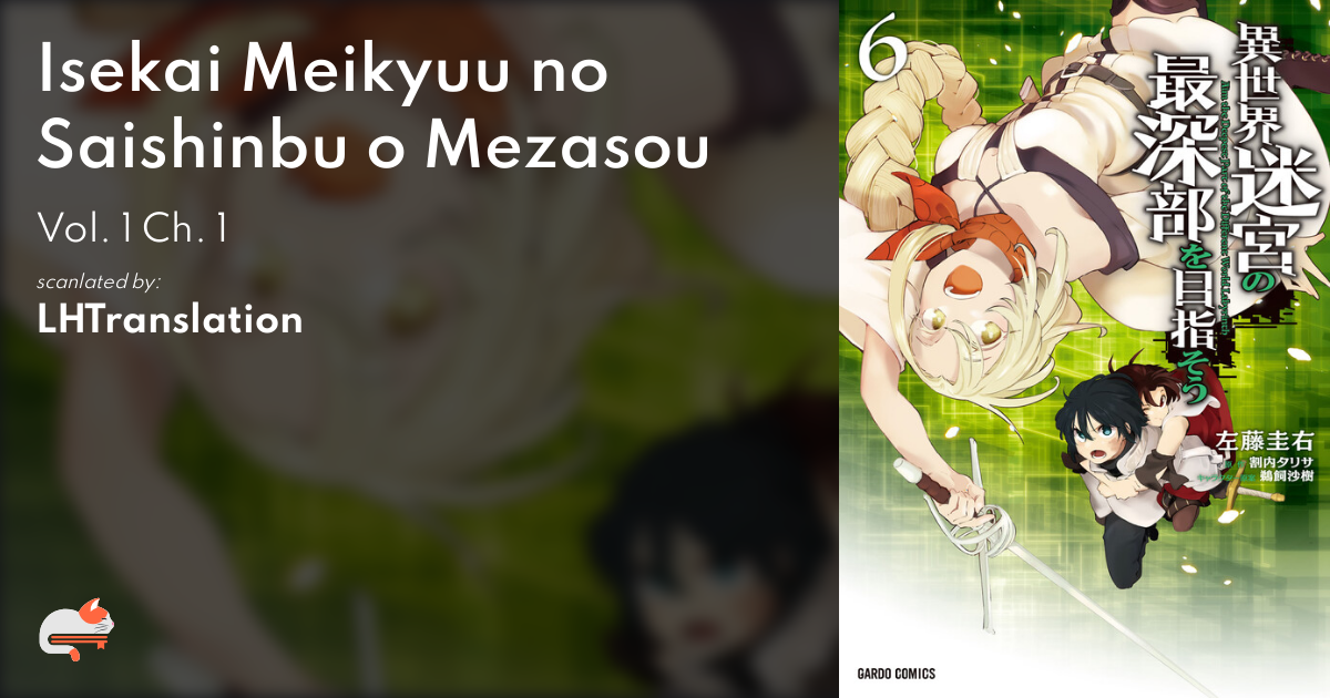 Isekai Meikyuu No Saishinbu O Mezasou (Manga) en VF