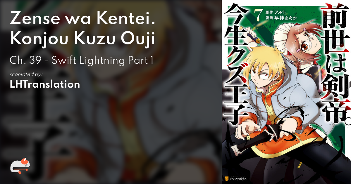 1 | Chapter 39 - Zense wa Kentei. Konjou Kuzu Ouji - MangaDex