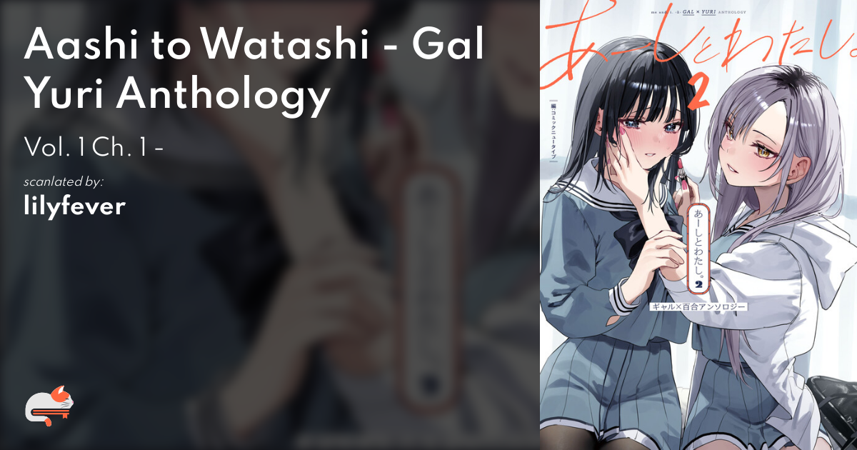A-shi to watashi. Gal x Yuri Anthology Japanese comic manga