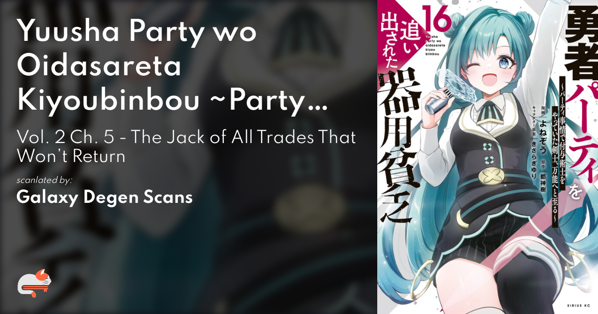 Yuusha Party O Oida Sareta Kiyou Binbou Manga Chapter 14.4