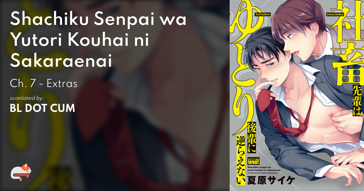 1 | Chapter 7 - Shachiku Senpai wa Yutori Kouhai ni Sakaraenai 