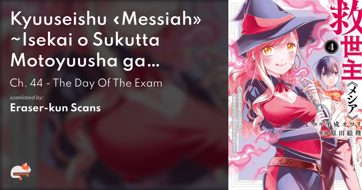 Kyuuseishu «Messiah» ~Isekai o Sukutta Motoyuusha ga Mamono no Afureru Genjitsu Sekai o Musou Suru~ - Ch. 44 - The Day Of The Exam - MangaDex