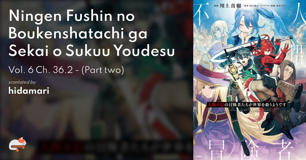 Anime  Ningen Fushin no Boukenshatachi ga Sekai o Sukuu Youdesu