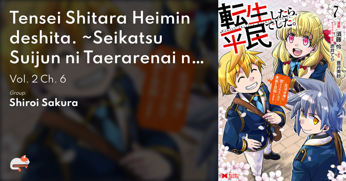 chapter