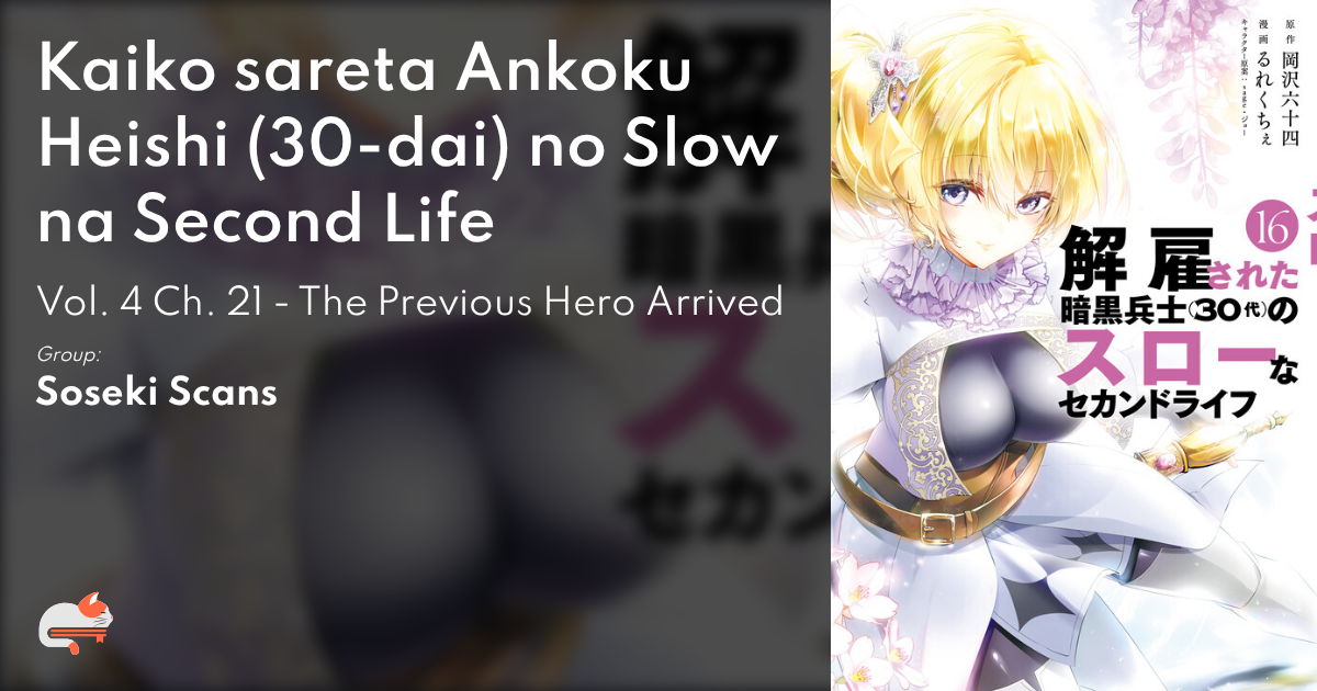 Kaiko sareta Ankoku Heishi (30-dai) no Slow na Second Life Manga Chapter 1.2