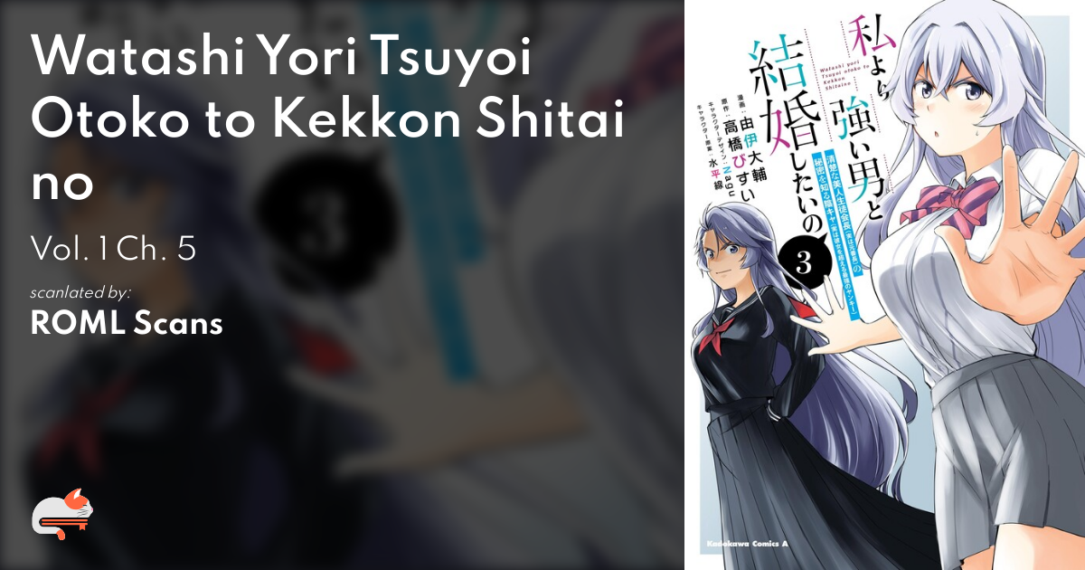 Watashi Yori Tsuyoi Otoko to Kekkon Shitai no - MangaDex