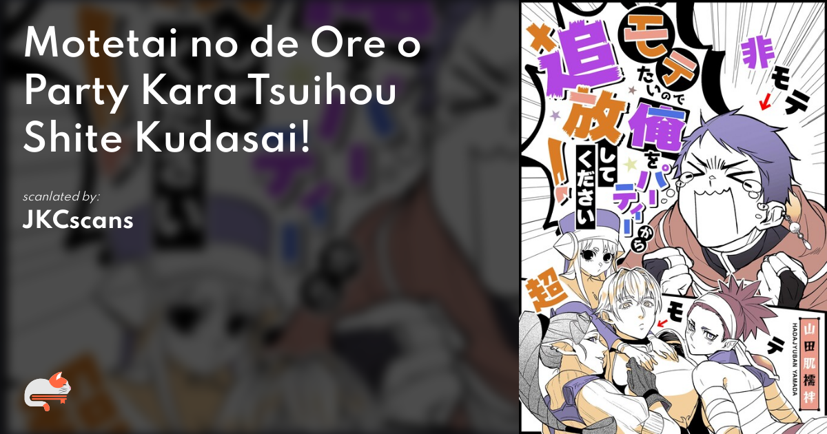 Tsuihousaretara Nanya Kanya Moterutte Kiita Tsuihousaretara Nanya Kanya Moterutte Kiita - Oneshot | MangaDex Forums
