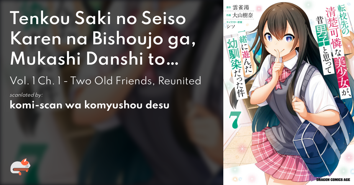 1 | Chapter 1 - Tenkousaki no Seiso Karen na Bishoujo ga, Mukashi 