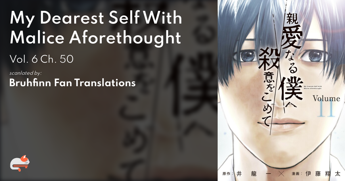 My Dearest Self With Malice Aforethought Scan Vf 6a3b6fdd-dbfa-4fa2-8ff7-64a6ad405f8f