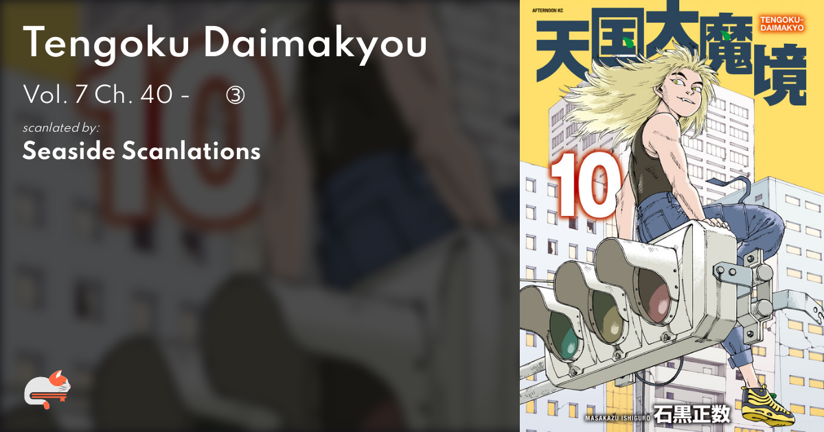 1 | Chapter 40 - Tengoku Daimakyou - MangaDex