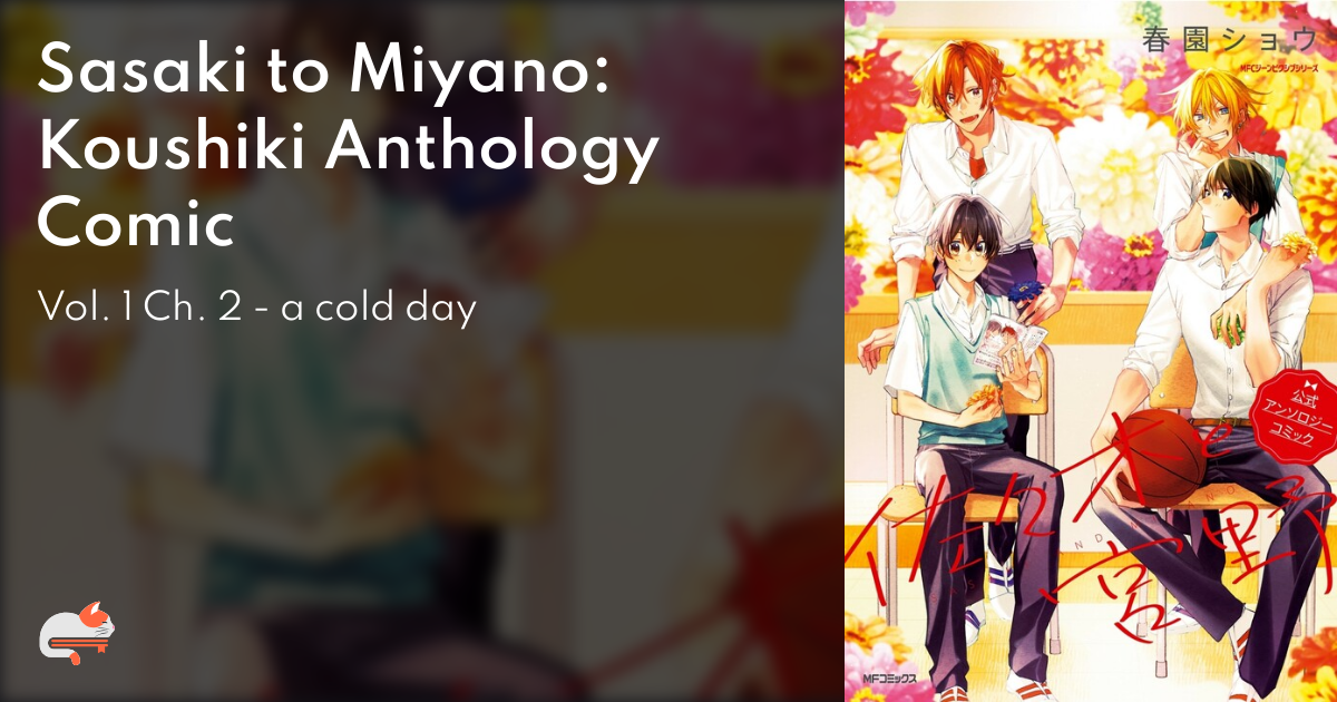 Sasaki And Miyano Official Anthology Comic 6b63c79d-4a55-4826-812e-65006a68a4e5