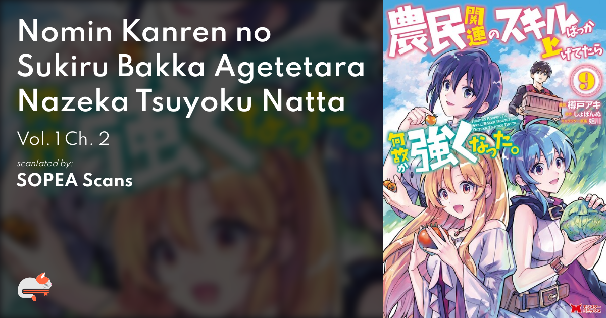 Nomin Kanren no Sukiru Bakka Agetetara Nazeka Tsuyoku Natta - MangaDex