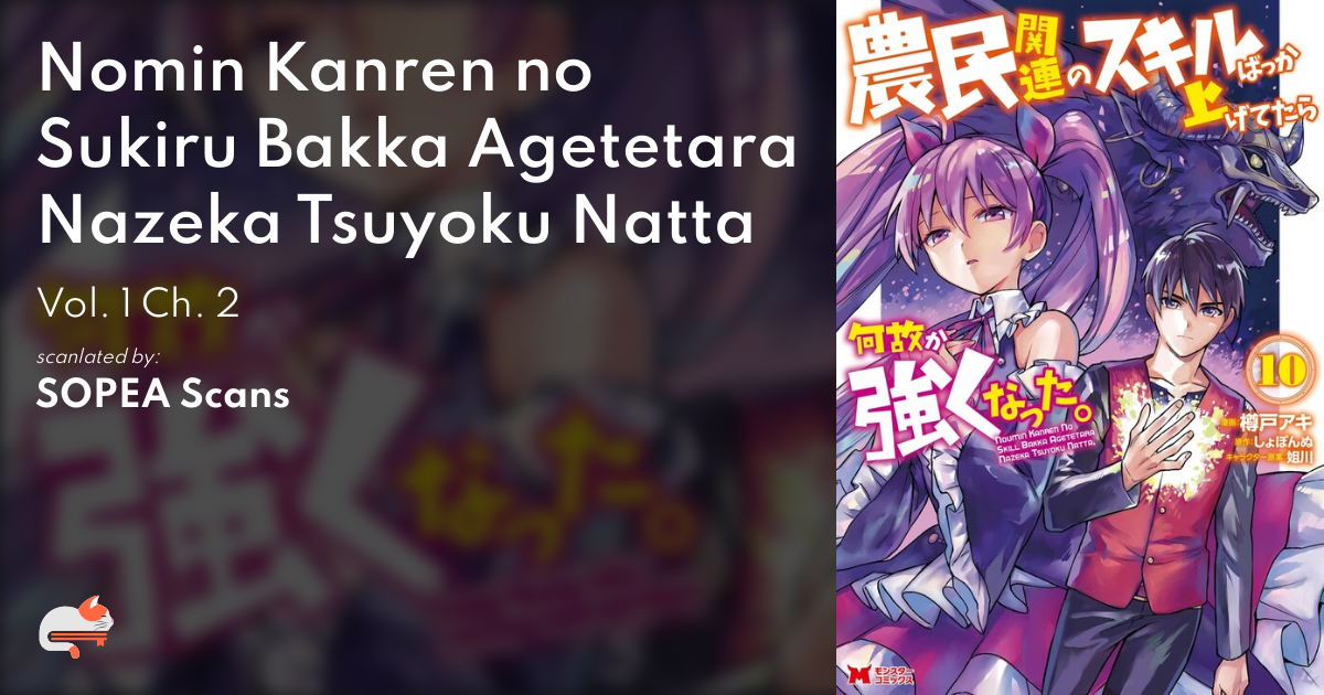 Nomin Kanren no Sukiru Bakka Agetetara Nazeka Tsuyoku Natta - MangaDex