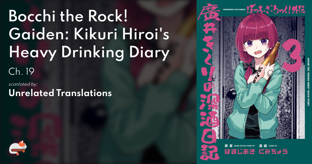 Bocchi the Rock! Gaiden:  Kikuri Hiroi's Heavy Drinking Diary - Ch. 19 - MangaDex