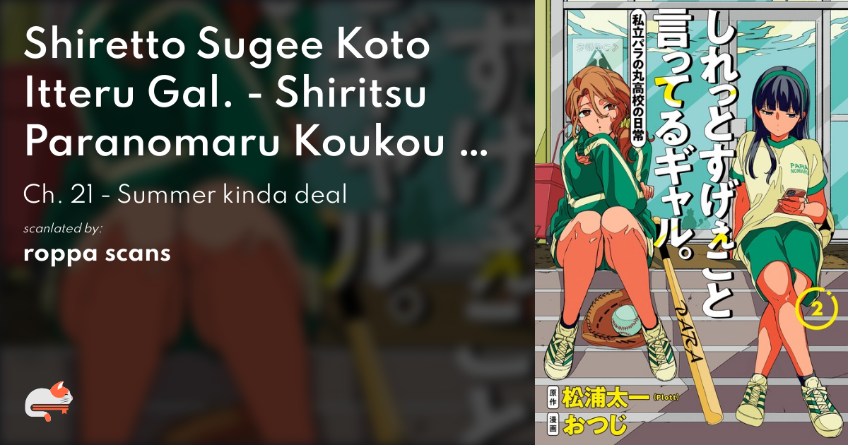 Shiretto Sugee Koto Itteru Gal. - Shiritsu Paranomaru Koukou no Nichijou - Ch. 21 - Summer kinda deal - MangaDex