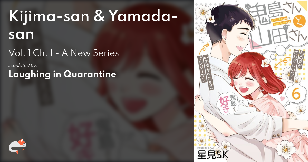 Kijima San To Yamada San Chapter 1 6e857bec-4cc6-42fc-b027-8bff40b4e943