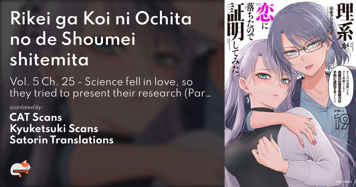 1  Chapter 25 - Rikei ga Koi ni Ochita no de Shoumei shitemita