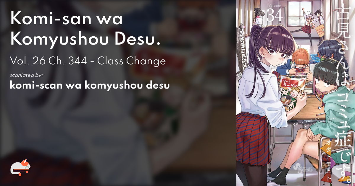 KOMI-SAN WA KOMYUSHOU DESU Komi san wa Komyushou Desu. Ch. 285 I