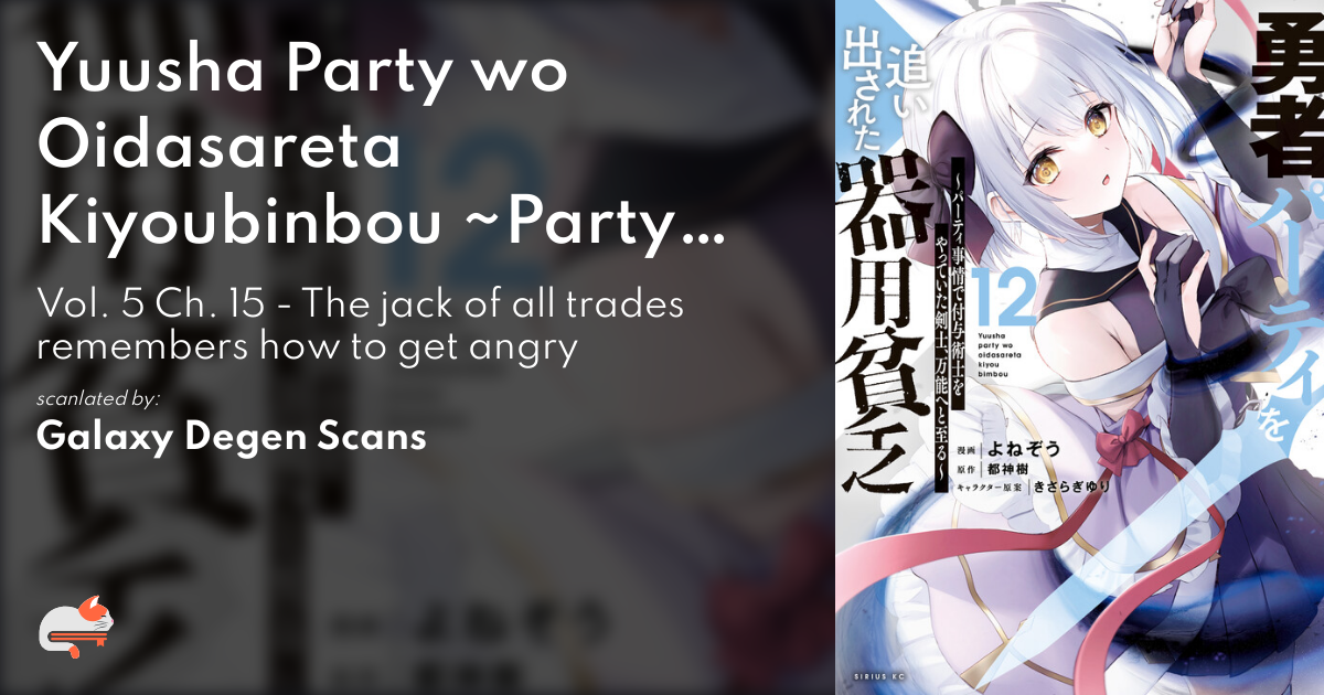 Yuusha Party O Oida Sareta Kiyou Binbou Manga Chapter 3.5