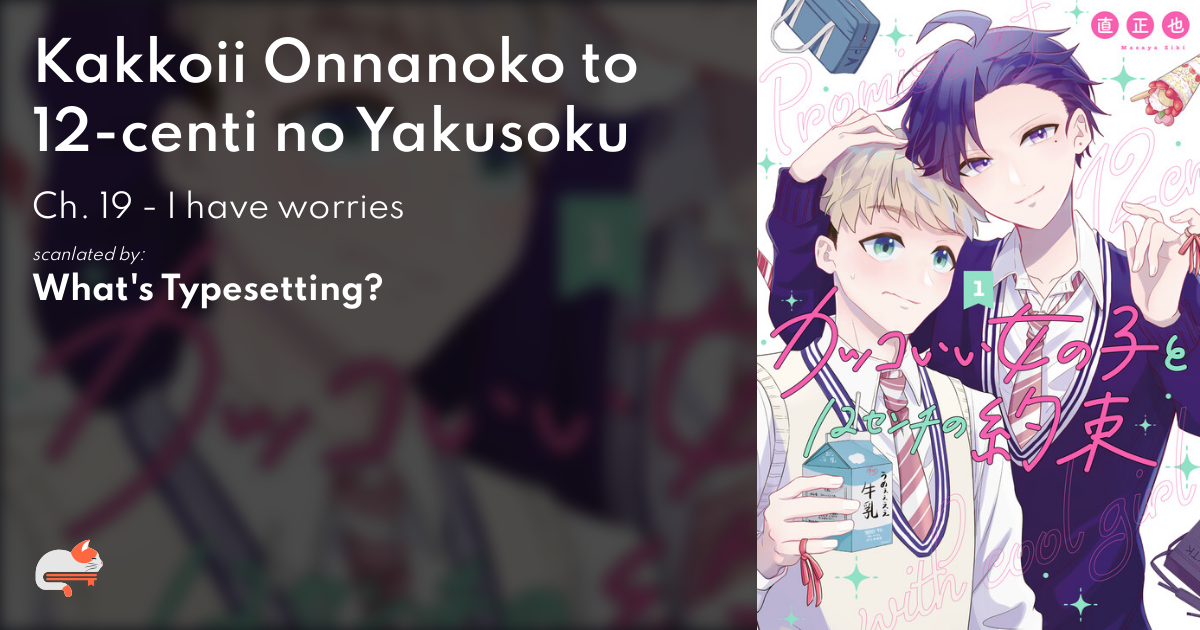 Kakkoii Onnanoko to 12-centi no Yakusoku - Ch. 19 - I have worries - MangaDex