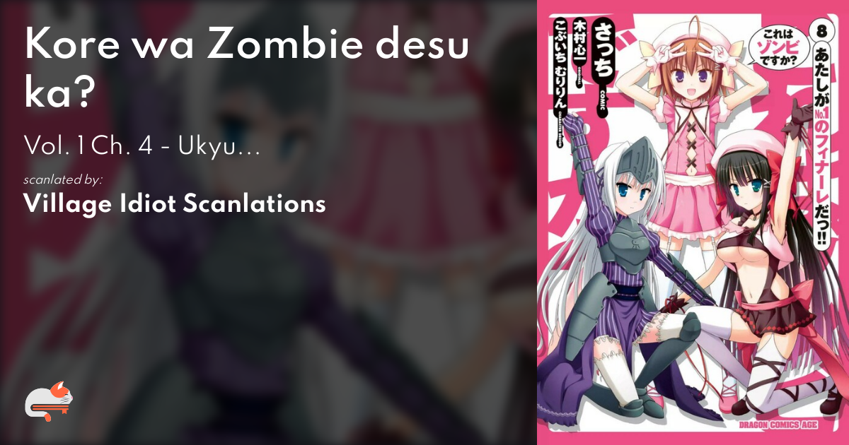  Is This a Zombie? Vol. 8 (Kore wa Zombie Desu-ka