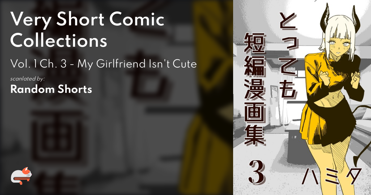 My Girlfriend Isnt Cute Manga 7a9d9260-edbd-4b79-a6dc-93726727ae76